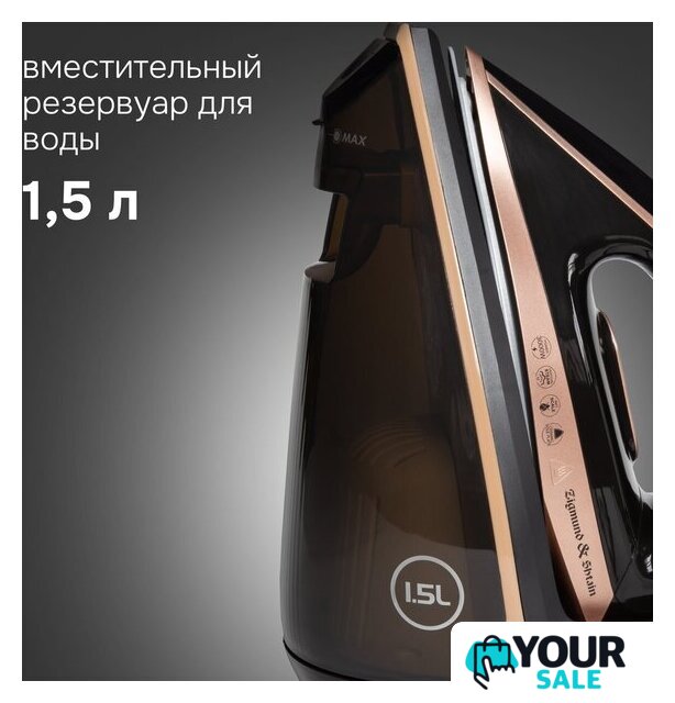 Утюг Zigmund & Shtain ZST-762 - Изображение №13 — Интернет-магазин Your Sale