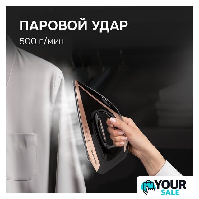 Утюг Zigmund & Shtain ZST-762 - Изображение №11 — Интернет-магазин Your Sale