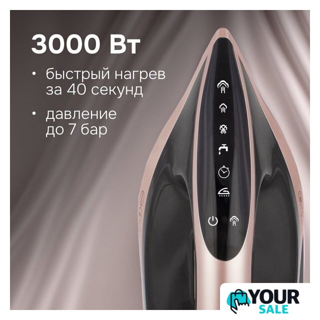 Утюг Zigmund & Shtain ZST-762 - Изображение №6 — Интернет-магазин Your Sale