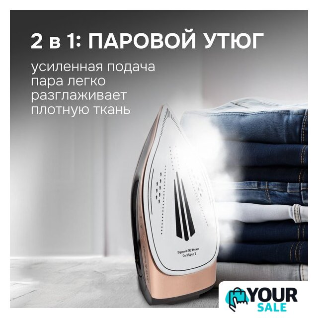 Утюг Zigmund & Shtain ZST-762 - Изображение №8 — Интернет-магазин Your Sale