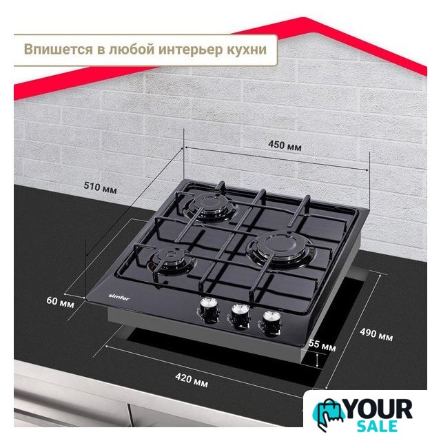 Варочная панель Simfer H45V30B400 - Изображение №12 — Интернет-магазин Your Sale