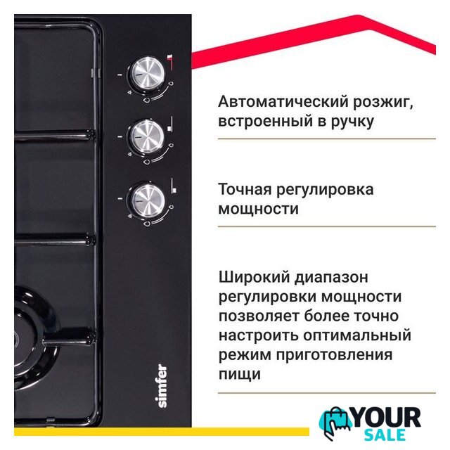 Варочная панель Simfer H45V30B400 - Изображение №10 — Интернет-магазин Your Sale