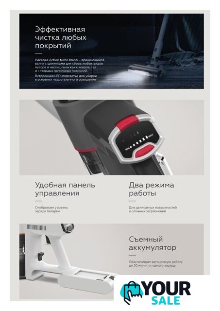 Пылесос BQ VCA0103H (серый) - Изображение №9 — Интернет-магазин Your Sale