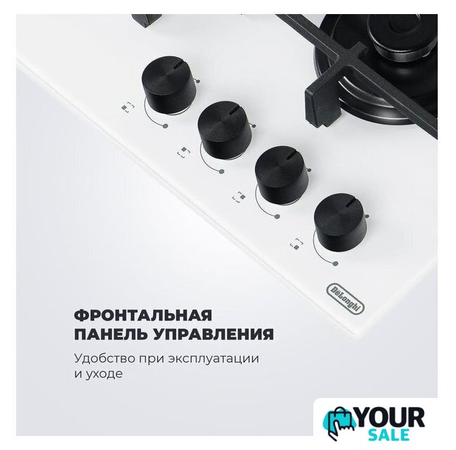 Варочная панель DeLonghi GRAZIA 6GW BB - Изображение №8 — Интернет-магазин Your Sale
