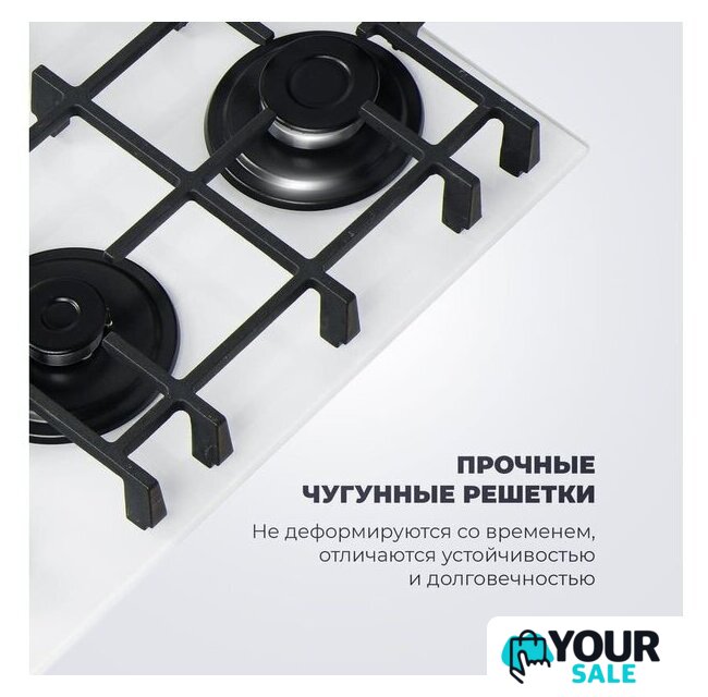 Варочная панель DeLonghi GRAZIA 6GW BB - Изображение №5 — Интернет-магазин Your Sale