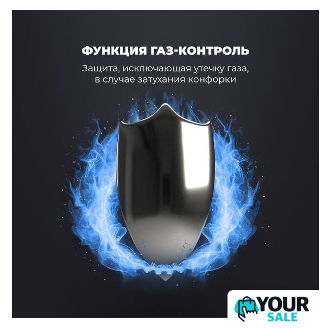 Варочная панель DeLonghi GRAZIA 6GW BB - Изображение №10 — Интернет-магазин Your Sale
