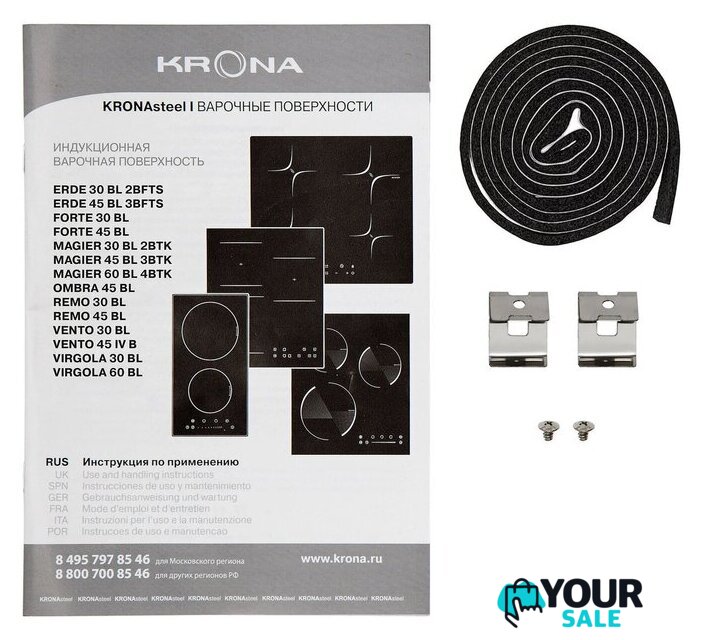 Варочная панель Krona Magier 30 BL 2BTK - Изображение №10 — Интернет-магазин Your Sale