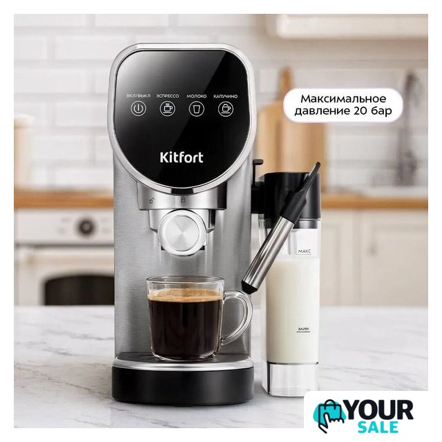Рожковая кофеварка Kitfort KT-7692 - Изображение №2 — Интернет-магазин Your Sale