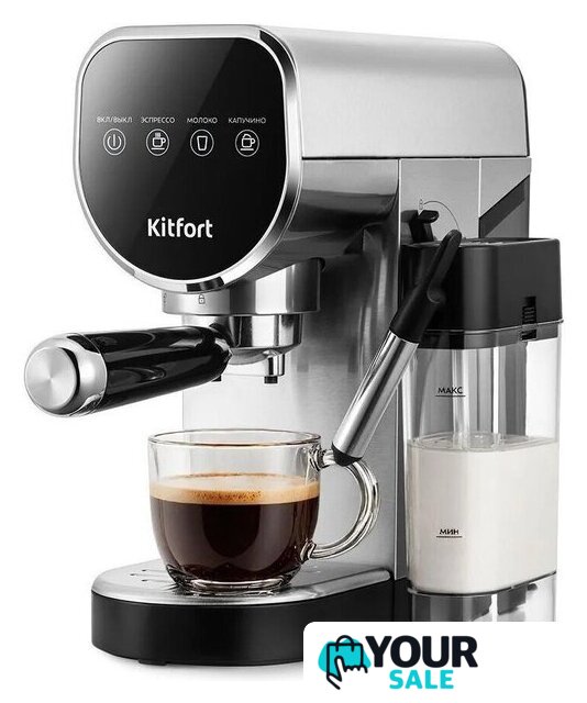 Рожковая кофеварка Kitfort KT-7692 - Изображение №1 — Интернет-магазин Your Sale