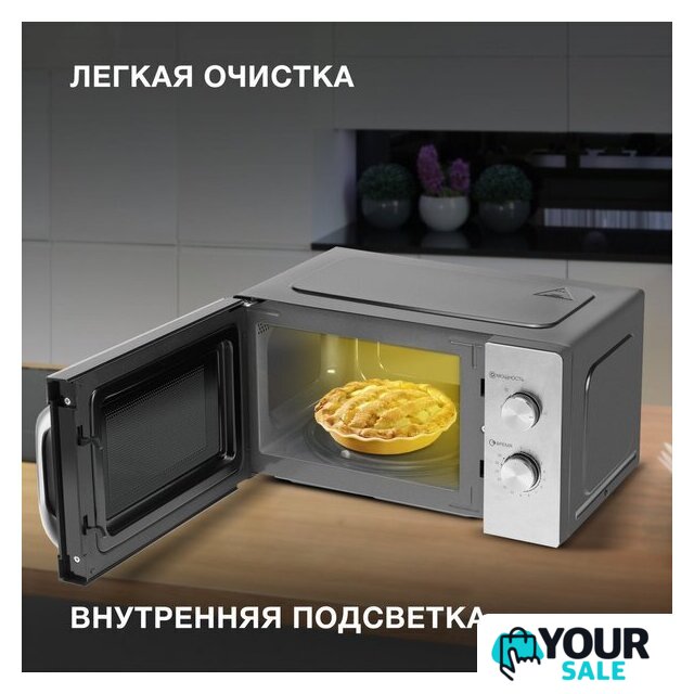Микроволновая печь Hyundai HYM-M2013 - Изображение №6 — Интернет-магазин Your Sale