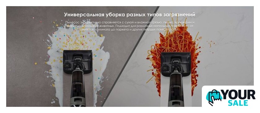Вертикальный моющий пылесос Tineco Floor One i6 Stretch Plus - Изображение №13 — Интернет-магазин Your Sale