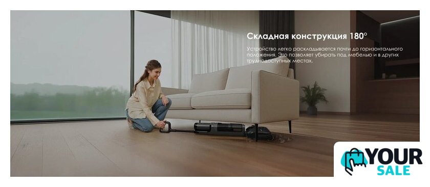 Вертикальный моющий пылесос Tineco Floor One i6 Stretch Plus - Изображение №18 — Интернет-магазин Your Sale