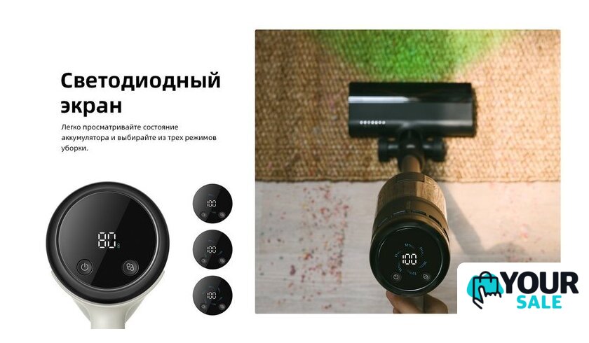 Пылесос Roborock H60 Hub Pro (с евровилкой) - Изображение №41 — Интернет-магазин Your Sale