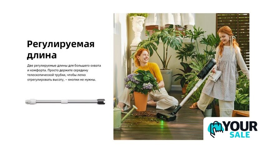 Пылесос Roborock H60 Hub Pro (с евровилкой) - Изображение №42 — Интернет-магазин Your Sale