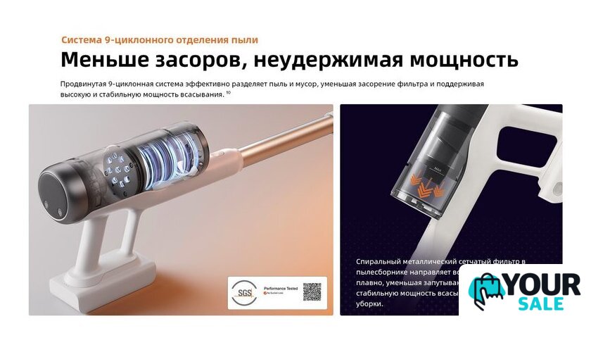 Пылесос Roborock H60 Hub Pro (с евровилкой) - Изображение №38 — Интернет-магазин Your Sale