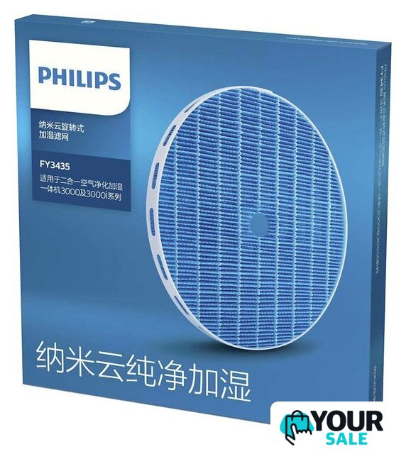 Фильтр увлажняющий Philips FY2425/30 - Изображение №2 — Интернет-магазин Your Sale