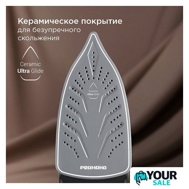 Утюг Redmond (Редмонд) IR1610 - Изображение №4 — Интернет-магазин Your Sale