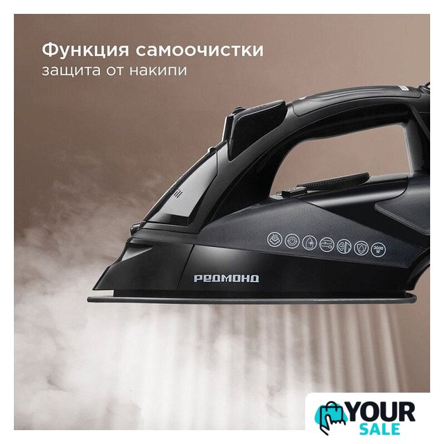 Утюг Redmond (Редмонд) IR1610 - Изображение №5 — Интернет-магазин Your Sale