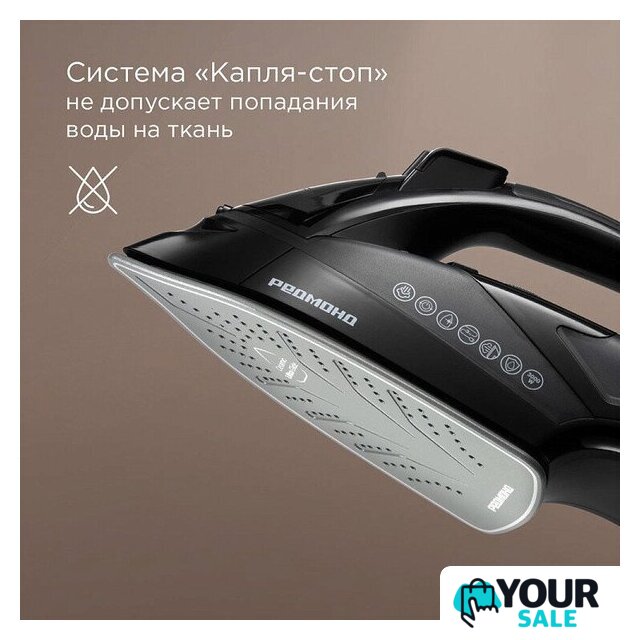 Утюг Redmond (Редмонд) IR1610 - Изображение №6 — Интернет-магазин Your Sale