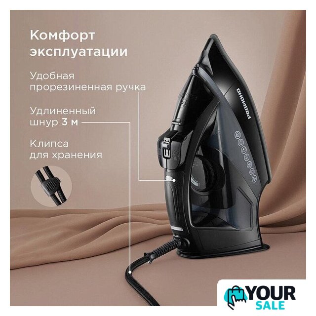 Утюг Redmond (Редмонд) IR1610 - Изображение №7 — Интернет-магазин Your Sale