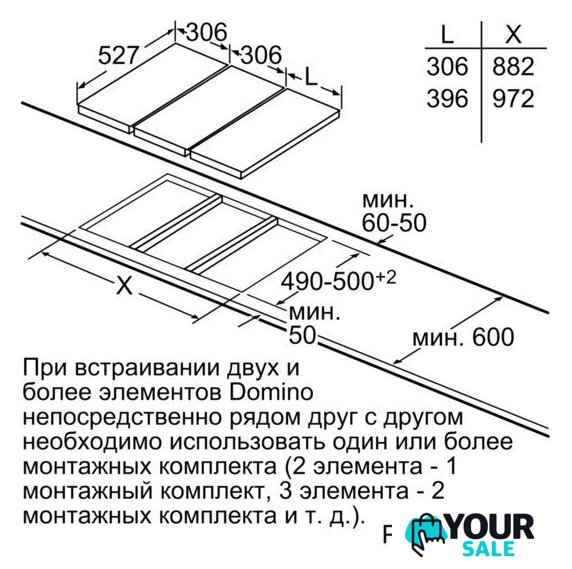Варочная панель Bosch PIB375FB1E - Изображение №9 — Интернет-магазин Your Sale