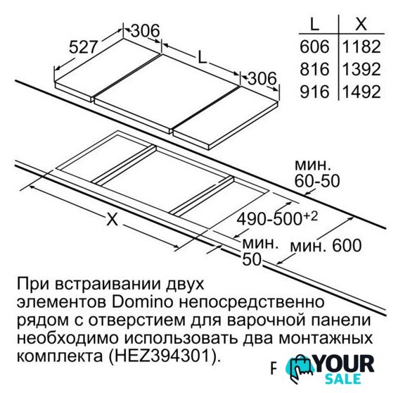 Варочная панель Bosch PIB375FB1E - Изображение №7 — Интернет-магазин Your Sale