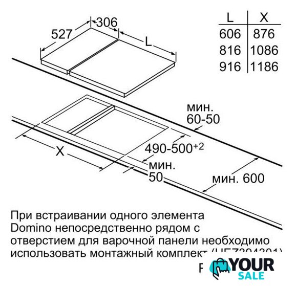 Варочная панель Bosch PIB375FB1E - Изображение №8 — Интернет-магазин Your Sale