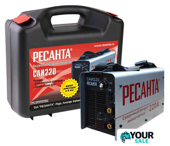 Сварочный инвертор Ресанта САИ-220 (в кейсе) - Изображение №1 — Интернет-магазин Your Sale
