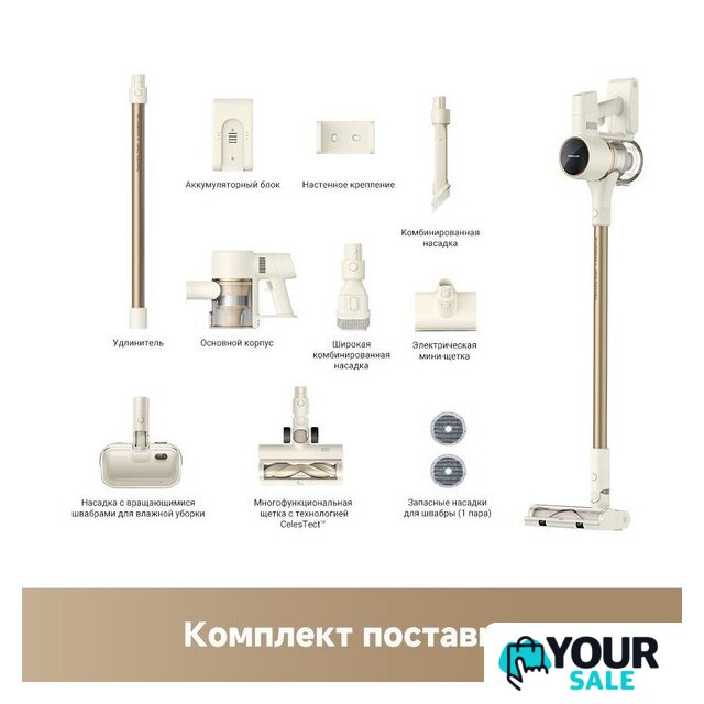 Пылесос Trouver Cordless Vacuum Cleaner S3 Detect Aqua VTV20A - Изображение №9 — Интернет-магазин Your Sale