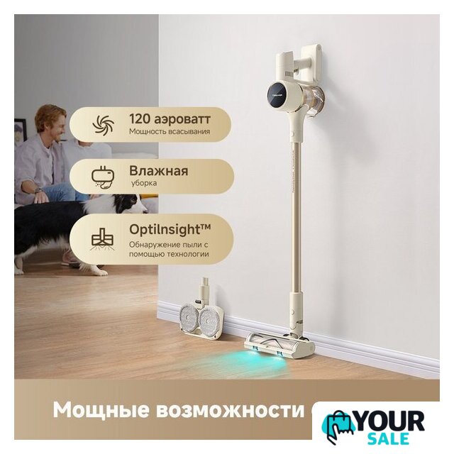 Пылесос Trouver Cordless Vacuum Cleaner S3 Detect Aqua VTV20A - Изображение №3 — Интернет-магазин Your Sale