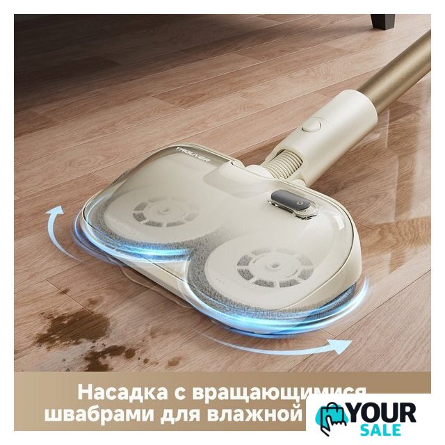 Пылесос Trouver Cordless Vacuum Cleaner S3 Detect Aqua VTV20A - Изображение №5 — Интернет-магазин Your Sale