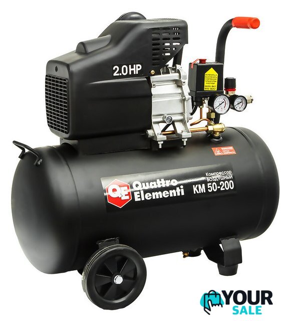 Компрессор Quattro Elementi KM 50-200 - Изображение №1 — Интернет-магазин Your Sale