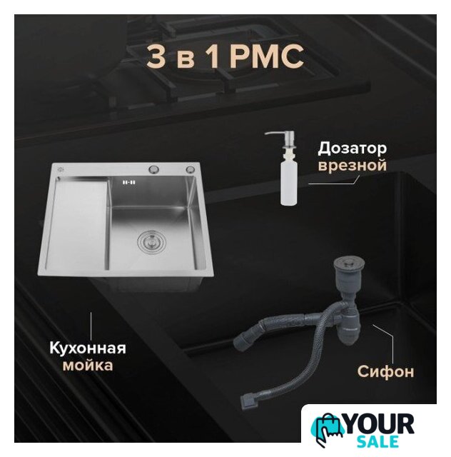 Кухонная мойка РМС MRK-5851R (с дозатором) - Изображение №3 — Интернет-магазин Your Sale