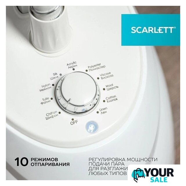 Отпариватель Scarlett SC-GS130S38 - Изображение №12 — Интернет-магазин Your Sale