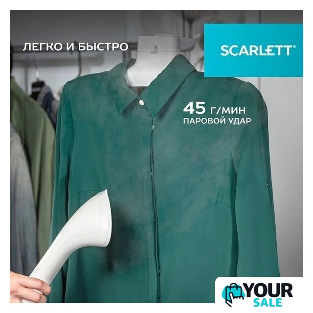 Отпариватель Scarlett SC-GS130S38 - Изображение №6 — Интернет-магазин Your Sale