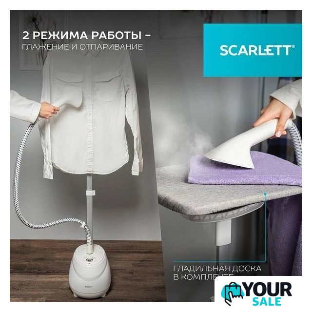 Отпариватель Scarlett SC-GS130S38 - Изображение №7 — Интернет-магазин Your Sale