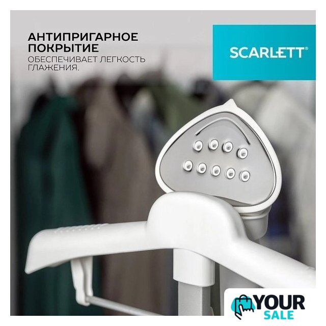 Отпариватель Scarlett SC-GS130S38 - Изображение №5 — Интернет-магазин Your Sale