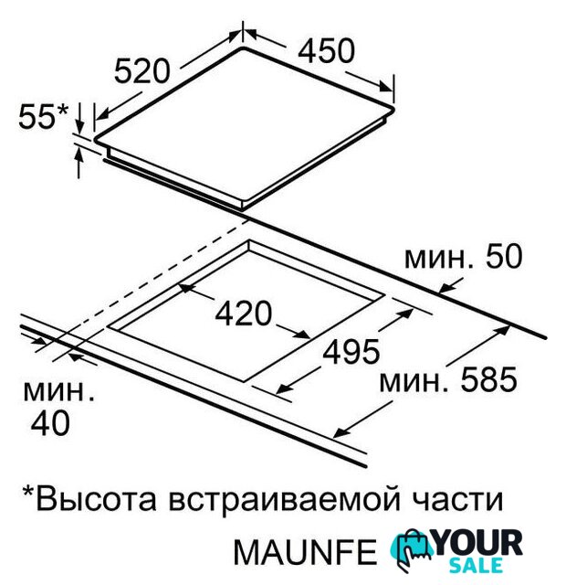Варочная панель MAUNFELD CVI453STBK - Изображение №8 — Интернет-магазин Your Sale
