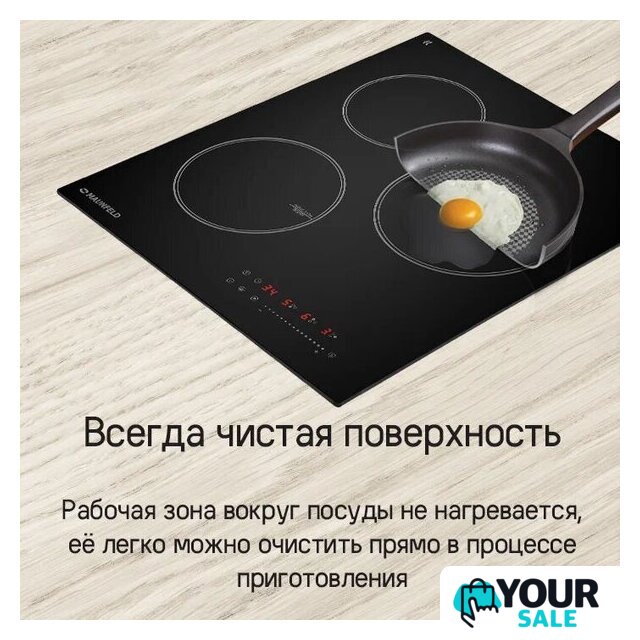 Варочная панель MAUNFELD CVI453STBK - Изображение №12 — Интернет-магазин Your Sale
