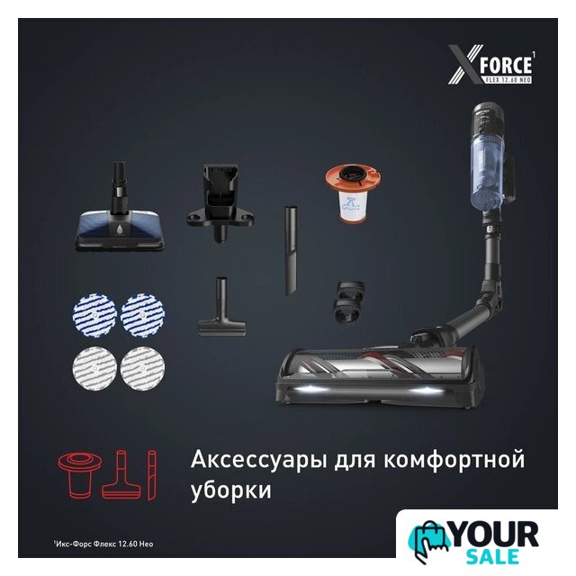 Пылесос Tefal X-Force Flex 12.60 Neo TY9LC1WO - Изображение №12 — Интернет-магазин Your Sale