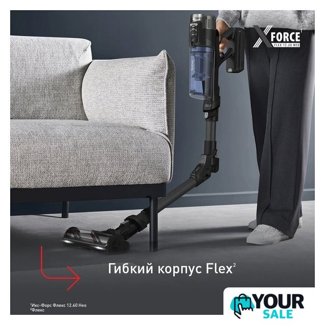 Пылесос Tefal X-Force Flex 12.60 Neo TY9LC1WO - Изображение №6 — Интернет-магазин Your Sale