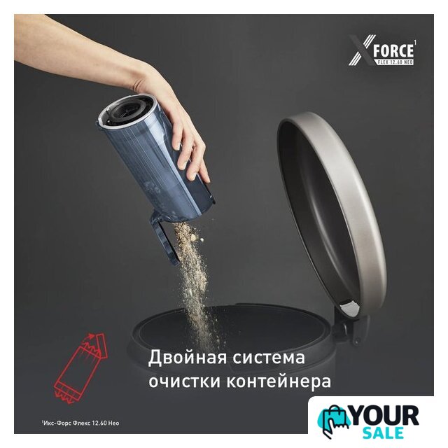 Пылесос Tefal X-Force Flex 12.60 Neo TY9LC1WO - Изображение №10 — Интернет-магазин Your Sale