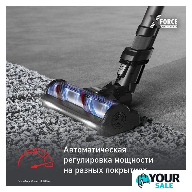 Пылесос Tefal X-Force Flex 12.60 Neo TY9LC1WO - Изображение №7 — Интернет-магазин Your Sale