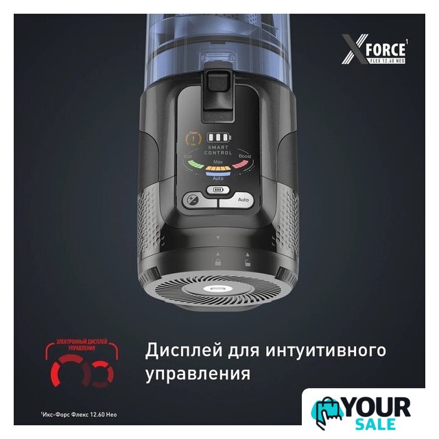 Пылесос Tefal X-Force Flex 12.60 Neo TY9LC1WO - Изображение №9 — Интернет-магазин Your Sale