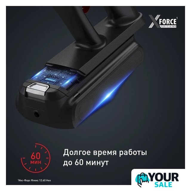 Пылесос Tefal X-Force Flex 12.60 Neo TY9LC1WO - Изображение №5 — Интернет-магазин Your Sale