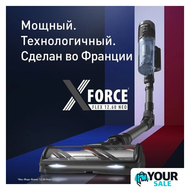 Пылесос Tefal X-Force Flex 12.60 Neo TY9LC1WO - Изображение №2 — Интернет-магазин Your Sale