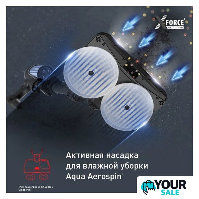 Пылесос Tefal X-Force Flex 12.60 Neo TY9LC1WO - Изображение №3 — Интернет-магазин Your Sale
