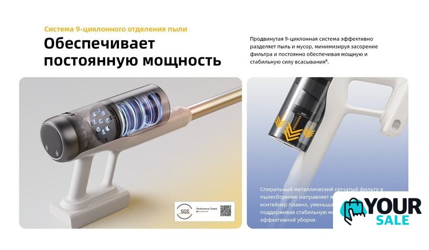Пылесос Roborock H60 Pro (с евровилкой) - Изображение №40 — Интернет-магазин Your Sale