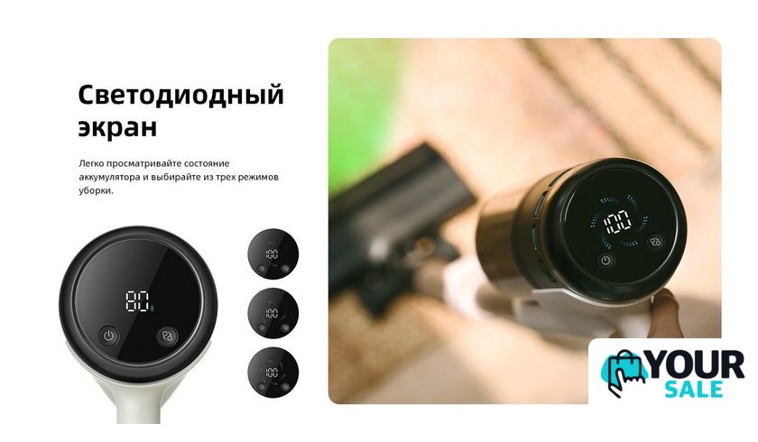 Пылесос Roborock H60 Pro (с евровилкой) - Изображение №43 — Интернет-магазин Your Sale