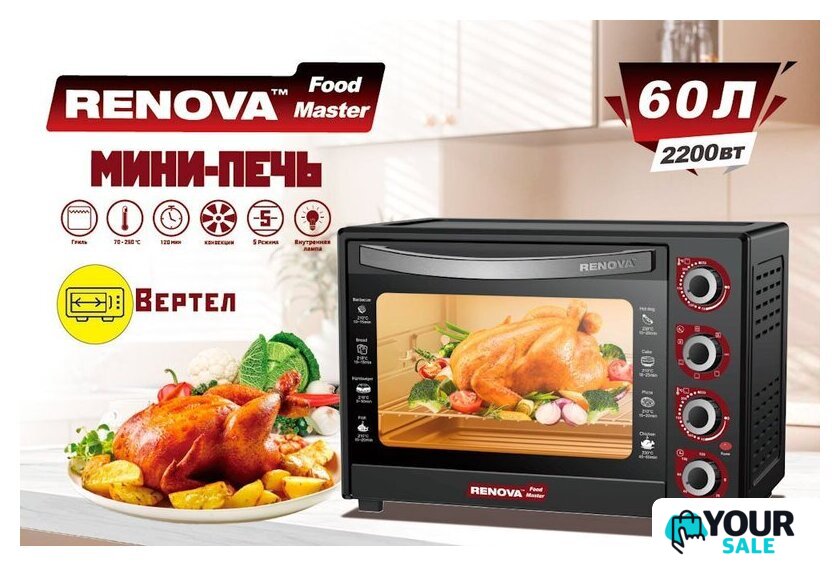 Мини-печь Renova MO-60GFRLTB1 - Изображение №1 — Интернет-магазин Your Sale